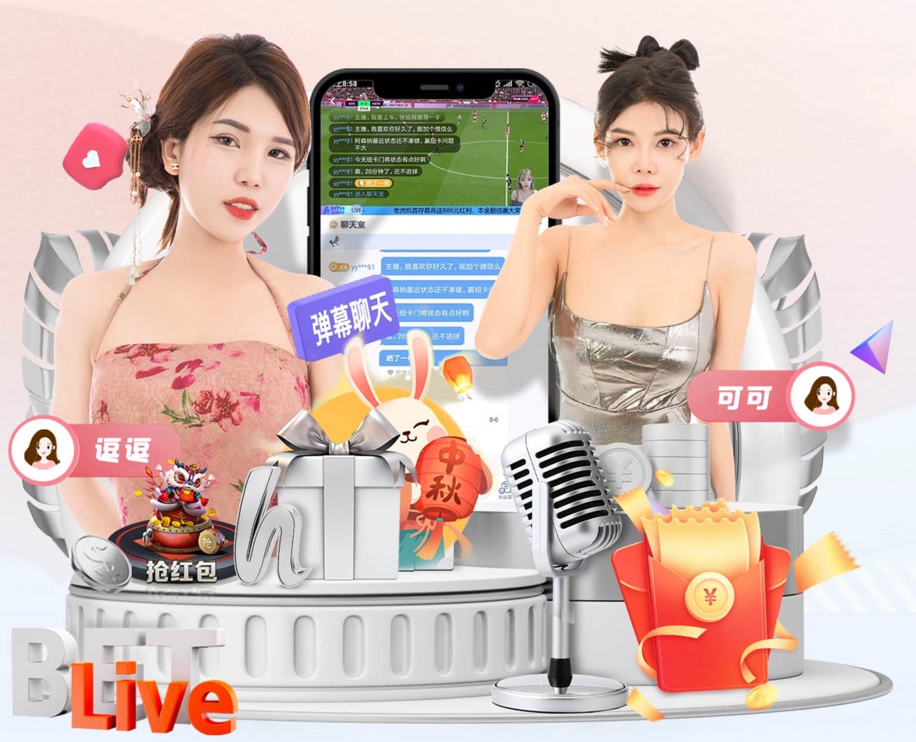 MILE米乐 “师生合力倡导园林管理意识：创造美丽校园环境”